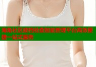 海角社区建档检查智能管理平台高效便捷一站式服务