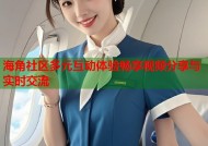 海角社区多元互动体验畅享视频分享与实时交流