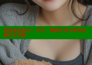 探索海角社区：交友、视频互动与游戏乐趣尽在掌握