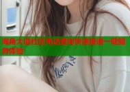 海角大道社区电话查询快速接通一键服务体验