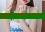 海角社区助手：轻松探索，精彩内容一键直达