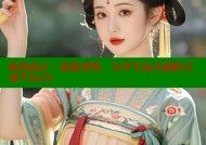 海角社区：连接邻里，分享生活点滴的互动平台(1)