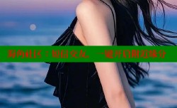 海角社区：短信交友，一键开启附近缘分
