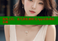 海角之后，这几款私密社交App让你重拾乐趣