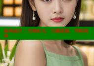 海角社区：全球社交，兴趣连接，等你回家