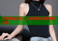 天涯海角社区入口 发现精彩话题畅聊无限