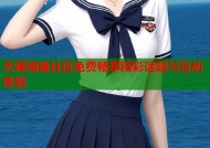 天涯海角社区免费畅享精彩话题与互动体验