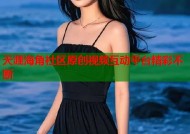 天涯海角社区原创视频互动平台精彩不断