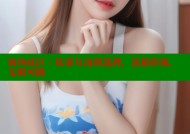 海角社区：私密互动新选择，连接你我，无限可能