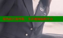 海角社区海外版：多彩视频福利平台