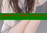 探索海角社区：连接你我，分享生活与知识