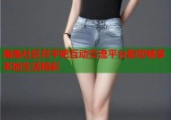海角社区茌平吧互动交流平台助您畅享本地生活精彩
