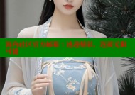 海角社区官方邮箱：速递精彩，连接无限可能