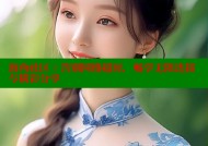 海角社区：告别网络超时，畅享无限连接与精彩分享