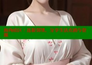 海角社区：连接邻里，分享生活点滴与资源