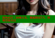 海角社区：同城交友，邂逅附近TA，即刻登陆开启