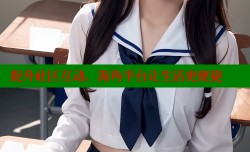提升社区互动，海角平台让生活更便捷