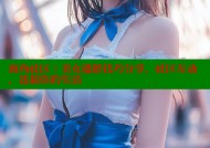 海角社区：美女摄影技巧分享，社区互动，连接你的生活