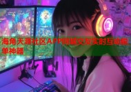 海角天涯社区APP同城交友实时互动脱单神器