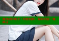 海角社区助手：轻松玩转，精彩内容一键直达