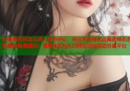 以海角社区怎么进入hj为中心，突出平台特点且具诱导点击的简短标题建议：海角社区hj入口轻松访问互动分享平台