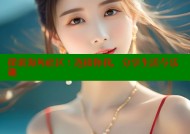 探索海角社区：连接你我，分享生活与乐趣