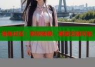 海角社区：即刻畅聊，邂逅无限可能